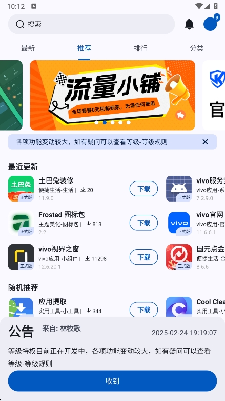 AppShareӦ̵app°v4.0.7 ׿