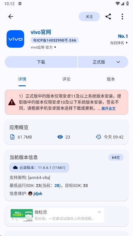 AppShareӦ̵app°v4.0.7 ׿