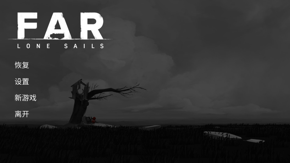 ·Զֻ(FAR: Lone Sails)v1.31 °