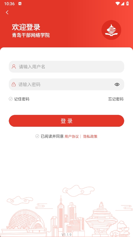 ൺɲѧԺappٷv1.1.9 ׿