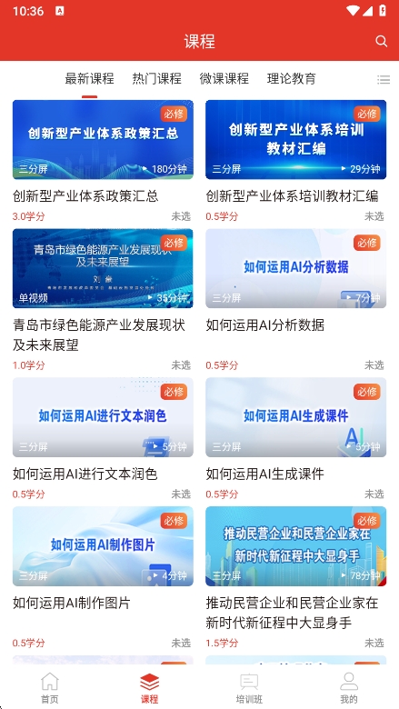 ൺɲѧԺappٷv1.1.9 ׿