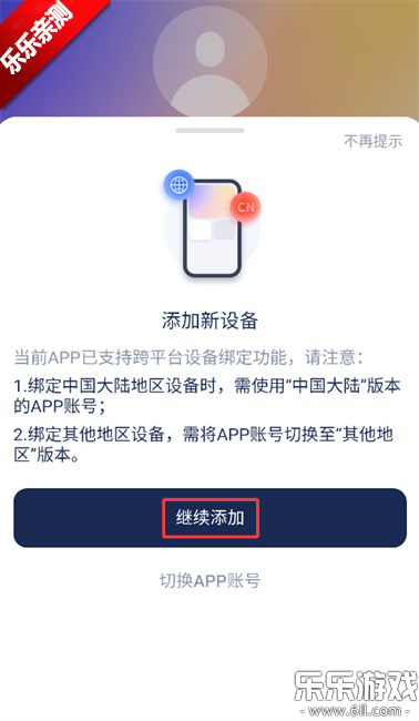 ȱappֻv1.2.2 ׿