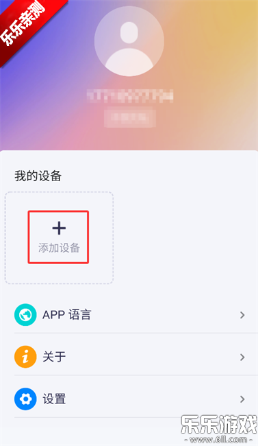 ȱappֻv1.2.2 ׿