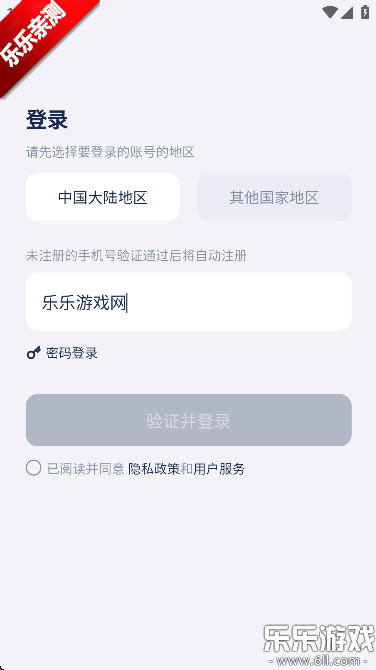 ȱappֻv1.2.2 ׿