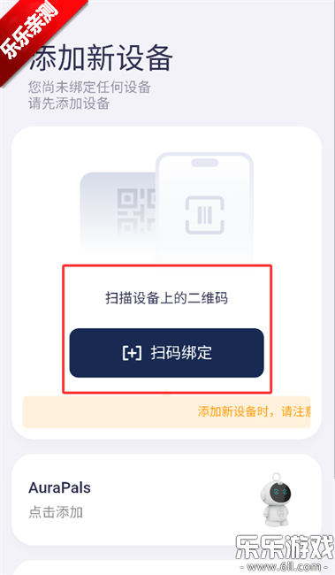 ȱappֻv1.2.2 ׿