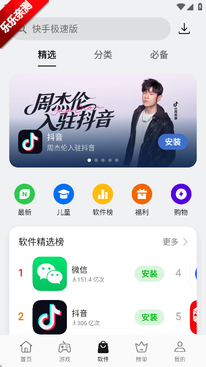 oppo̵ٷv12.9.0 °氲׿