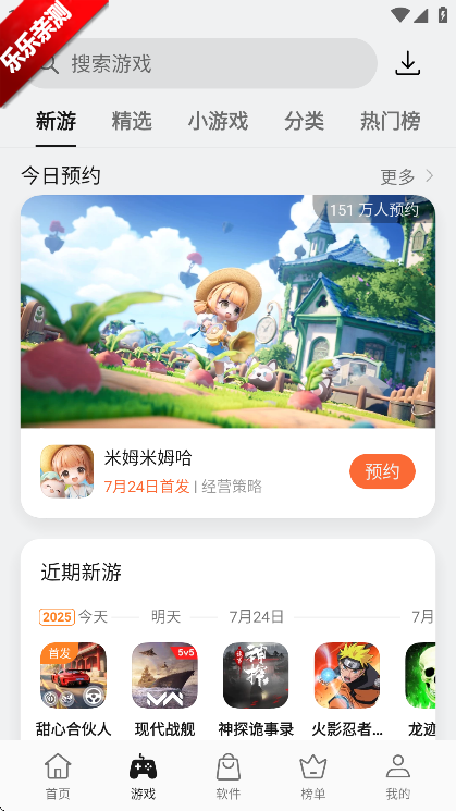 oppo̵ٷv12.9.0 °氲׿