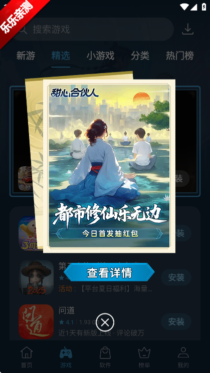 oppo̵ٷv12.9.0 °氲׿
