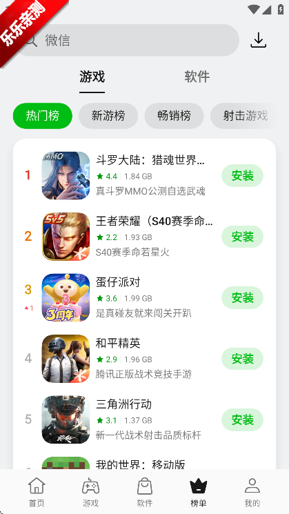 oppo̵ٷv12.9.0 °氲׿