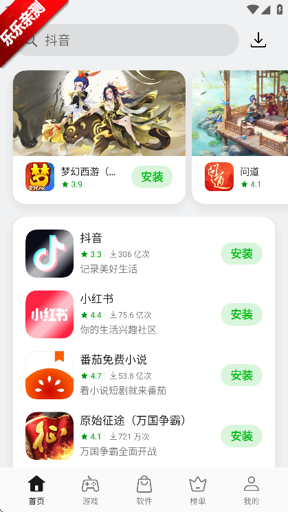 oppo̵ٷv12.9.0 °氲׿