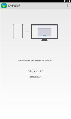 Ϊֻapp׿ֻv14.0.0.410 °