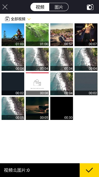 ӳƵ༭app°v1.32 ׿