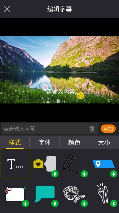 ӳƵ༭app°v1.32 ׿