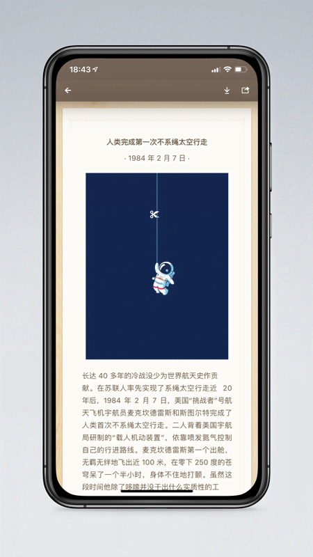 ӱǩappٷv4.2.2 ׿