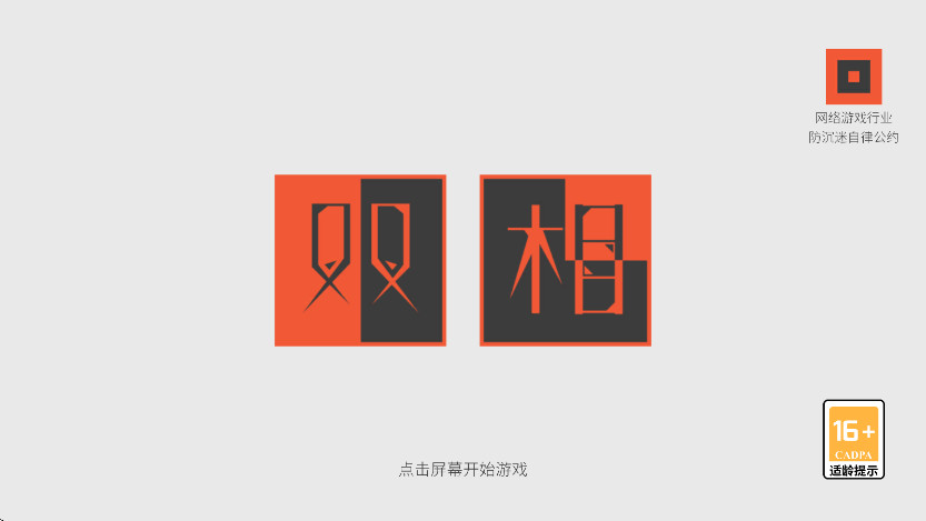 ˫Ϸv130.0 °