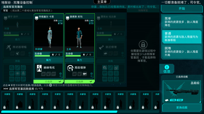 ֮հ׿(Crying Suns)v3.0.3 ֻ