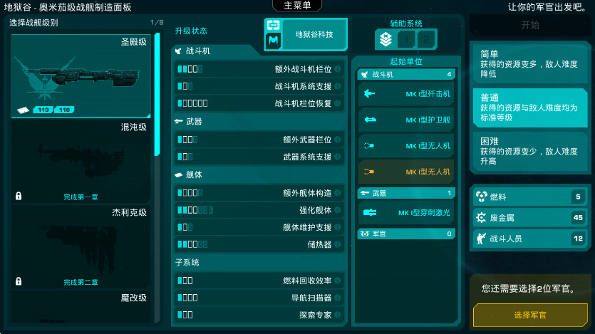 ֮հ׿(Crying Suns)v3.0.3 ֻ