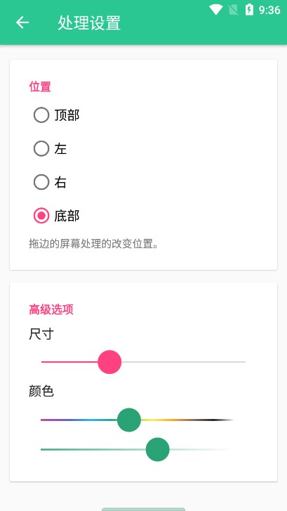 control centerapp°v3.3.5 ׿