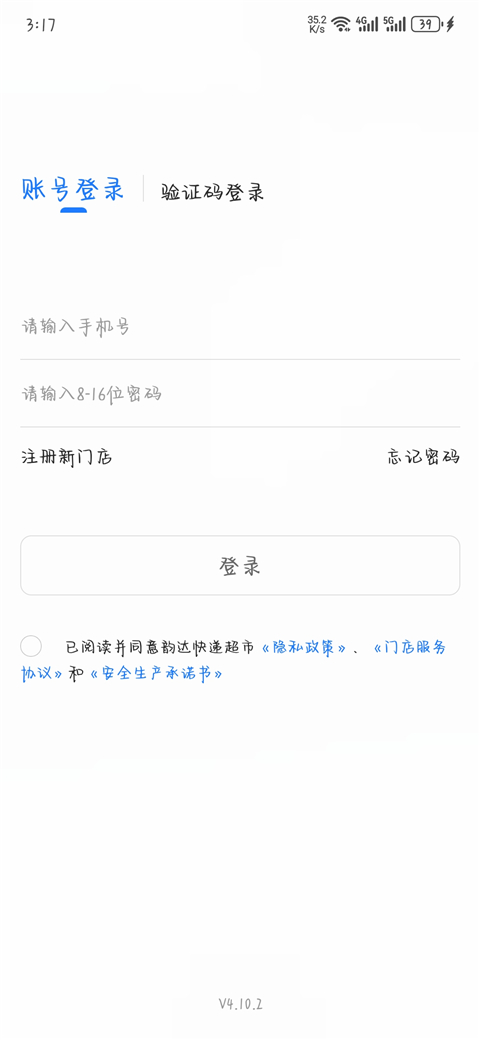 ϴݳapp°汾(ϴﳬ)v4.21.3 ٷ׿