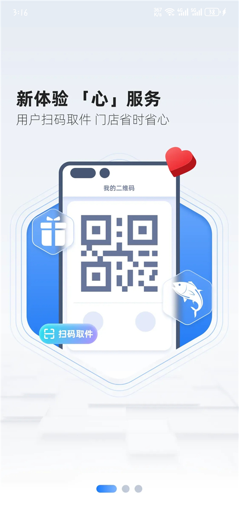 ϴﳬapp׿عٷ°v4.21.3 ٷ