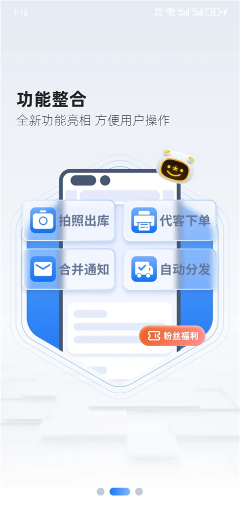 ϴﳬapp׿عٷ°v4.21.3 ٷ