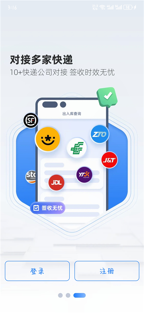 ϴﳬapp׿عٷ°v4.21.3 ٷ