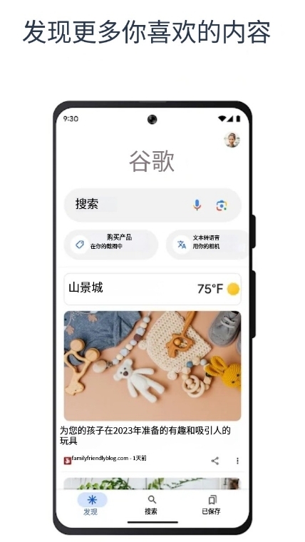 ȸappٷ°(Google)v16.28.60.sa.arm64 ׿