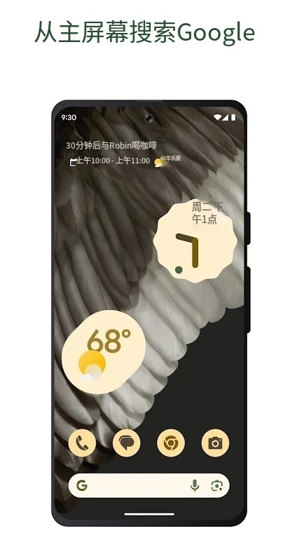 ȸappٷ°(Google)v16.28.60.sa.arm64 ׿