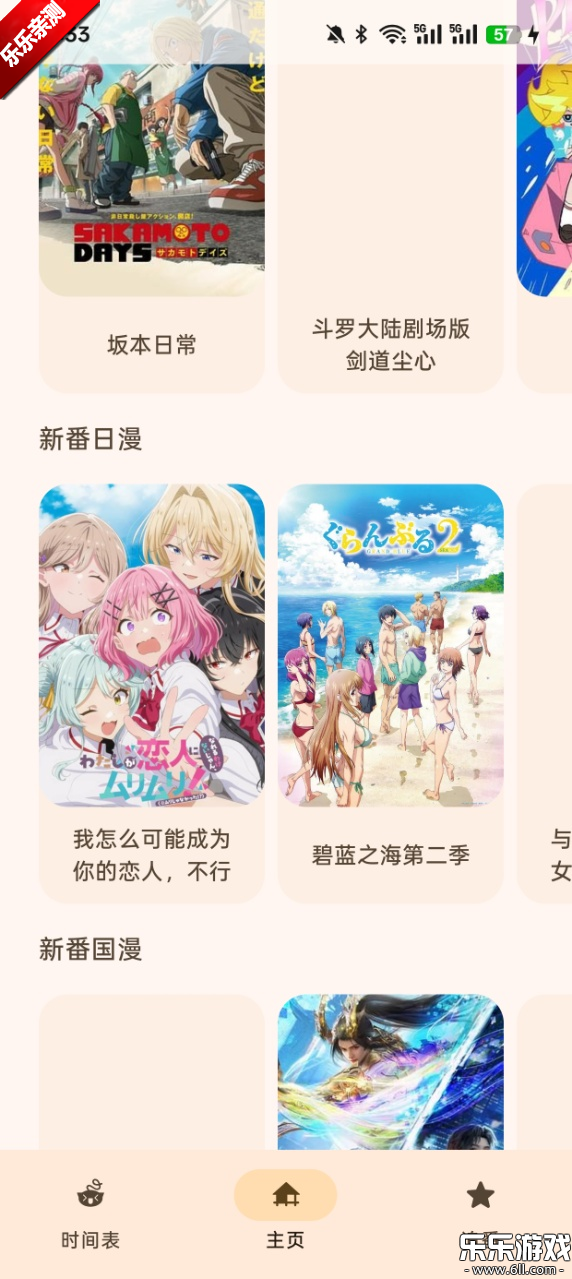 animiusٷv1.3.3 ׿