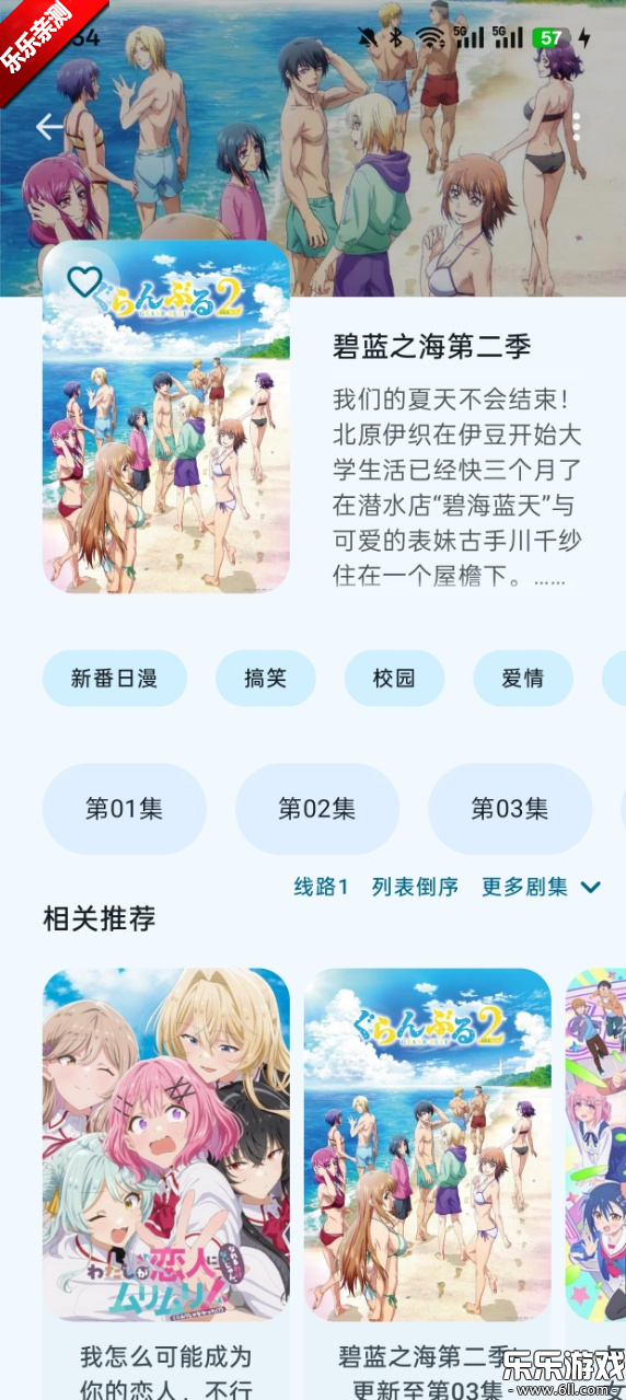 animiusٷv1.3.3 ׿