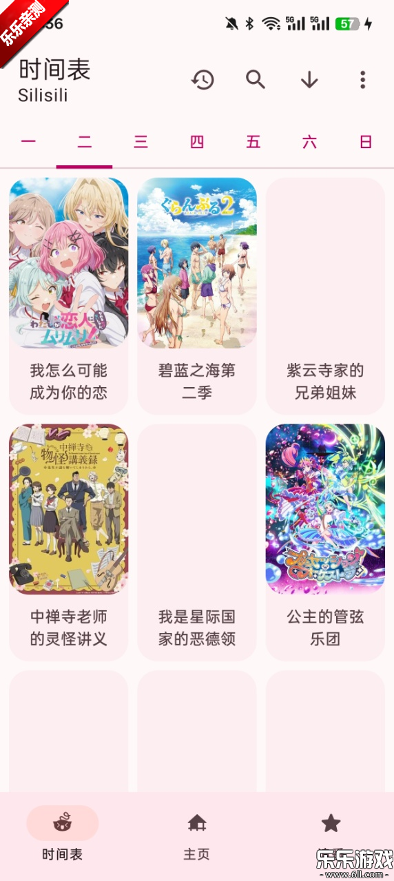 animiusٷv1.3.3 ׿