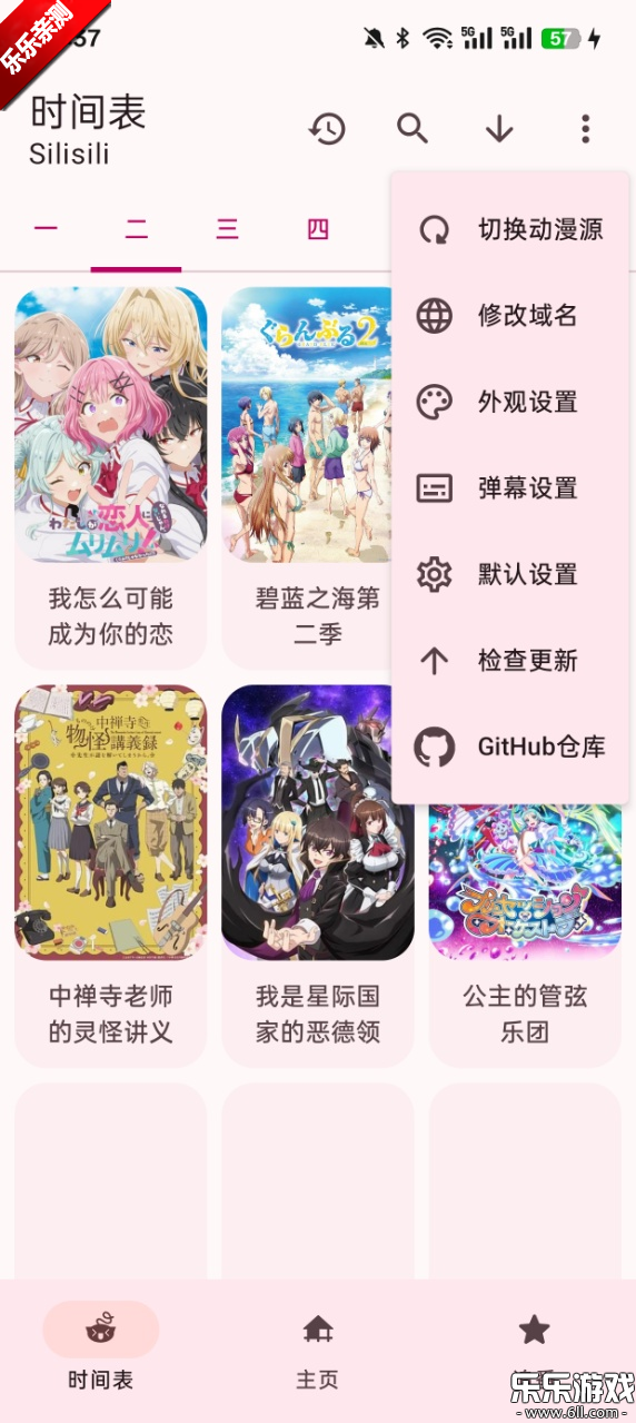 animiusٷv1.3.3 ׿
