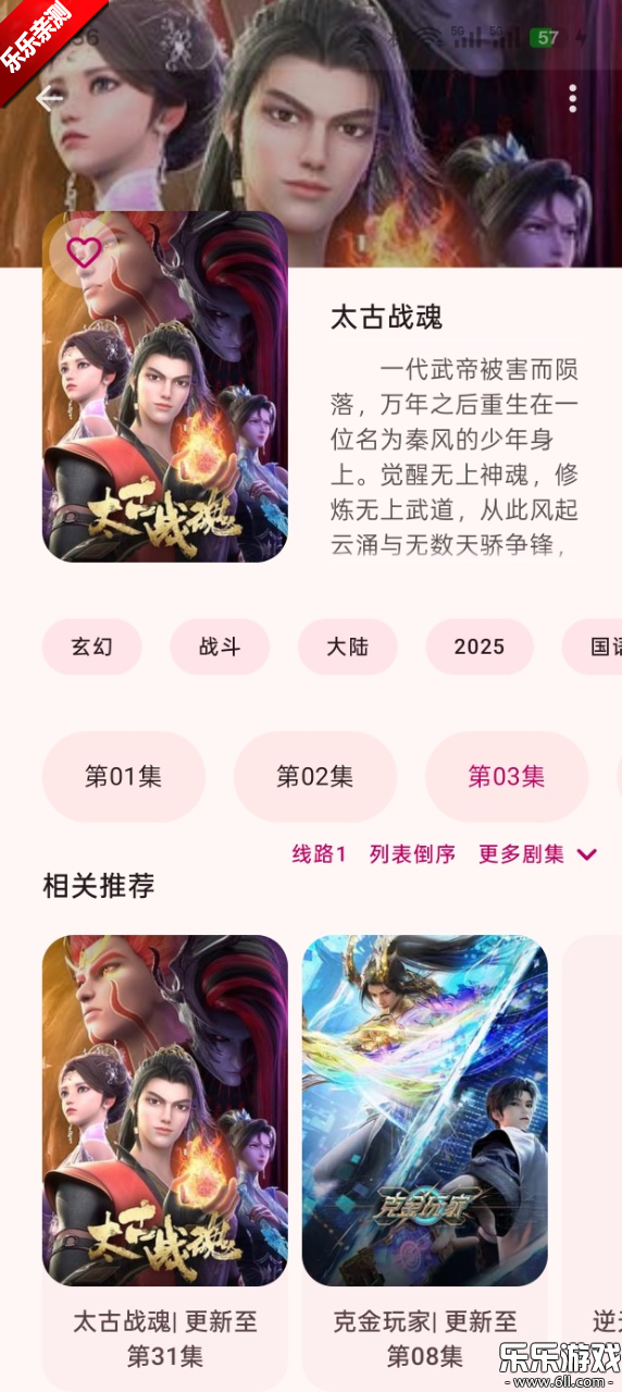 animiusٷv1.3.3 ׿