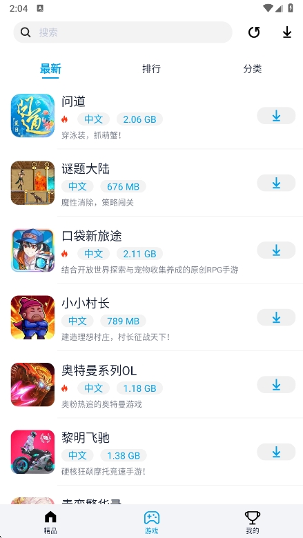 appٷv1.9.7 ׿