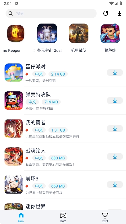 appٷv1.9.7 ׿
