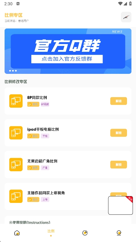 Gm°汾v5.1 ׿