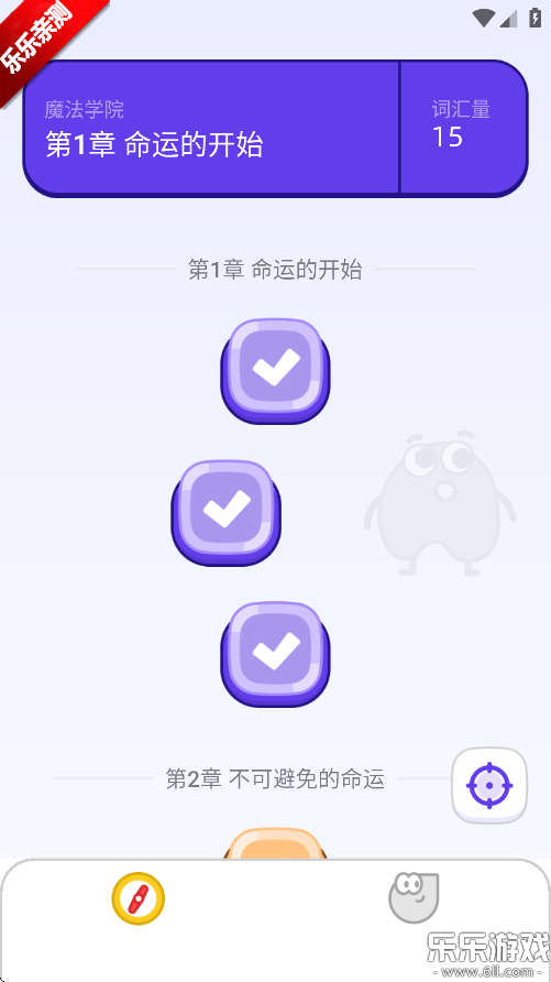 Ȥ°汾v1.1.4 ׿