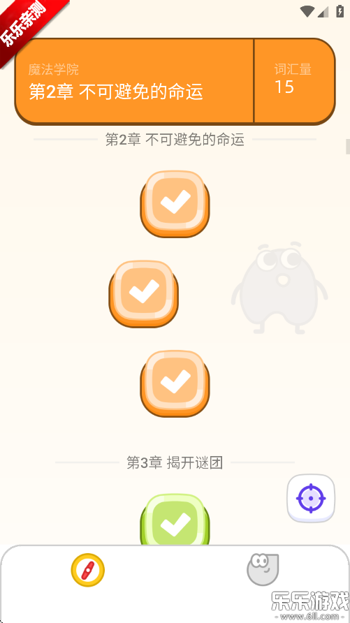 Ȥ°汾v1.1.4 ׿