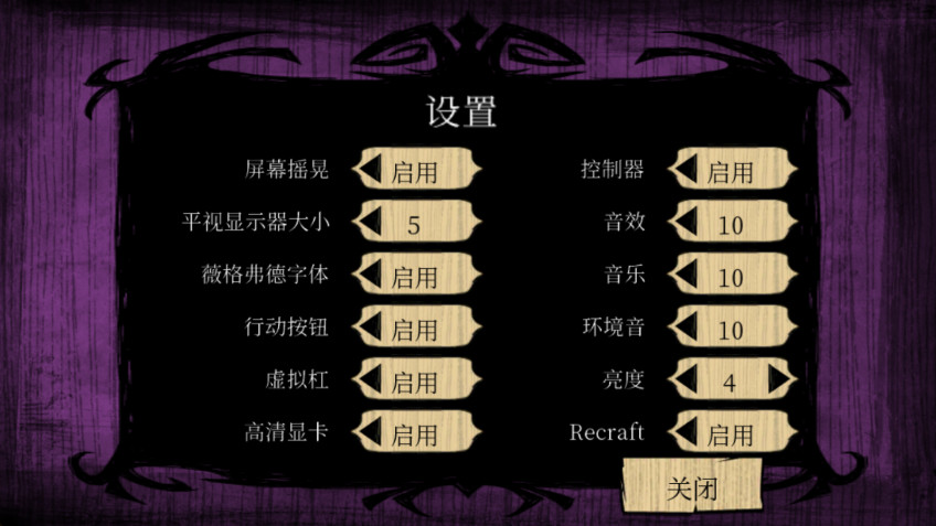Ĺٷ(Dont Starve)v1.19.19 °