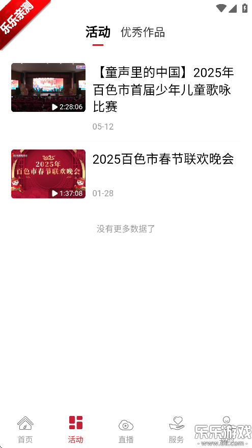 ɫý°汾v5.0.2 ֻ
