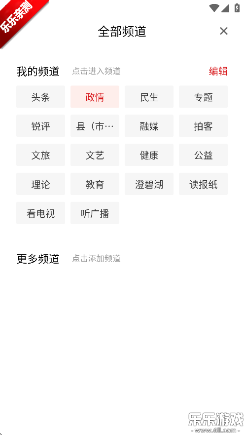 ɫý°汾v5.0.2 ֻ
