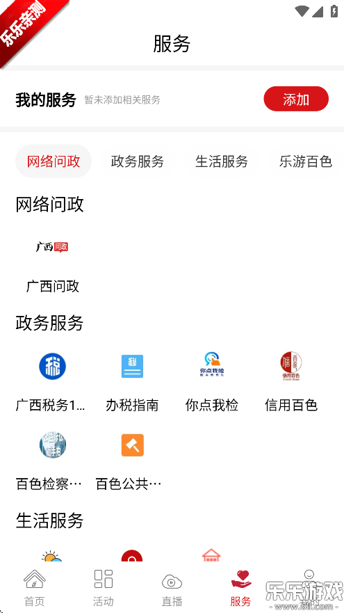 ɫý°汾v5.0.2 ֻ