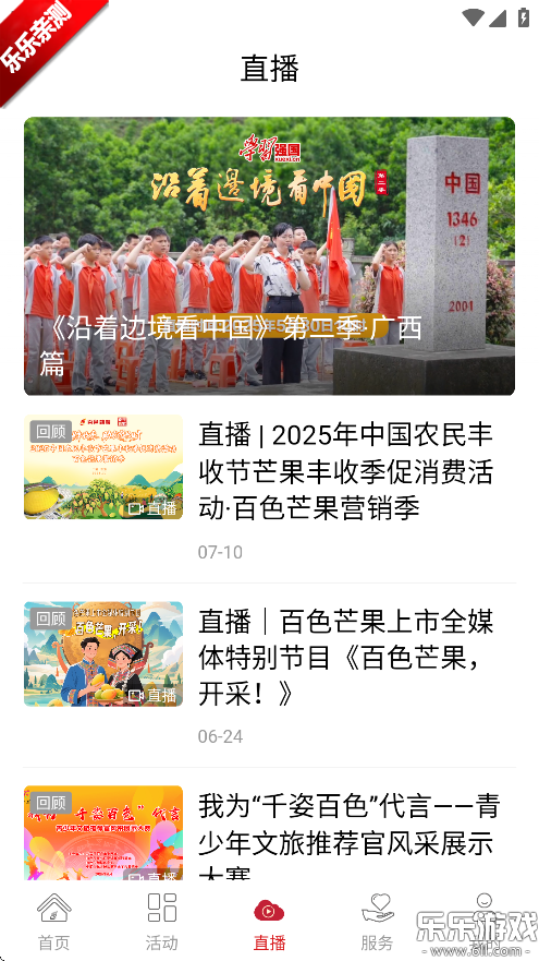 ɫý°汾v5.0.2 ֻ