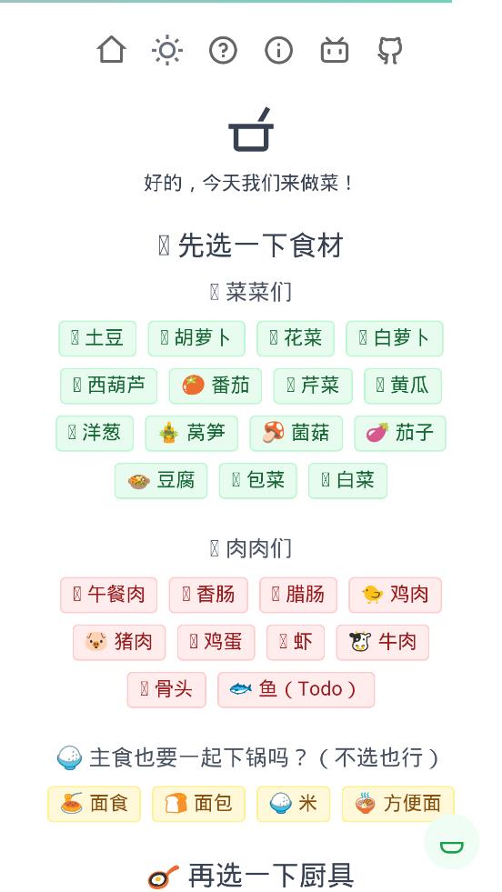 ʳֲapp°v1.2.4 ׿