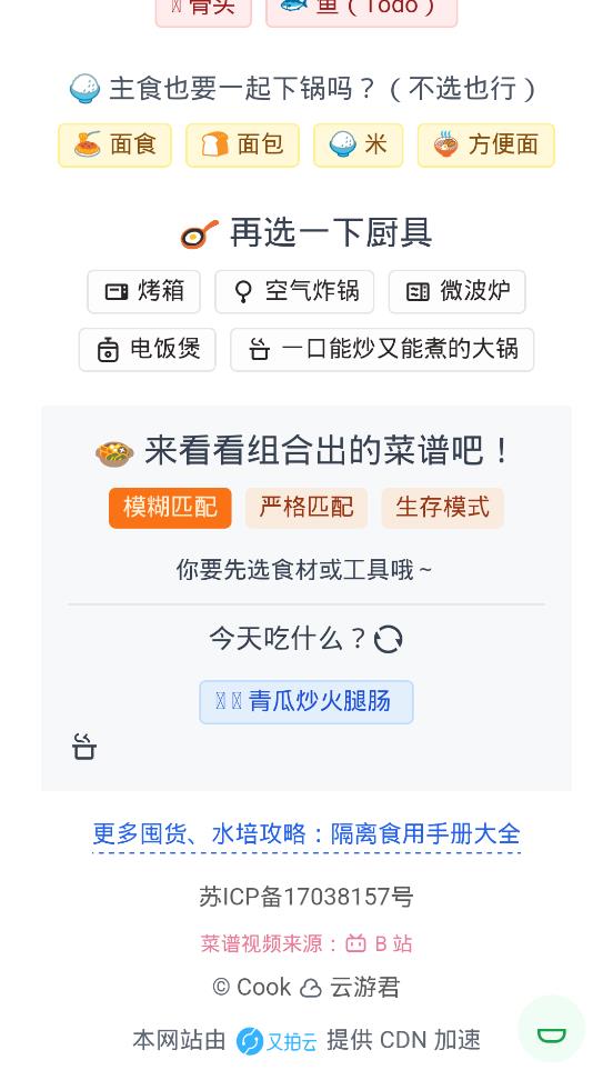 ʳֲapp°v1.2.4 ׿