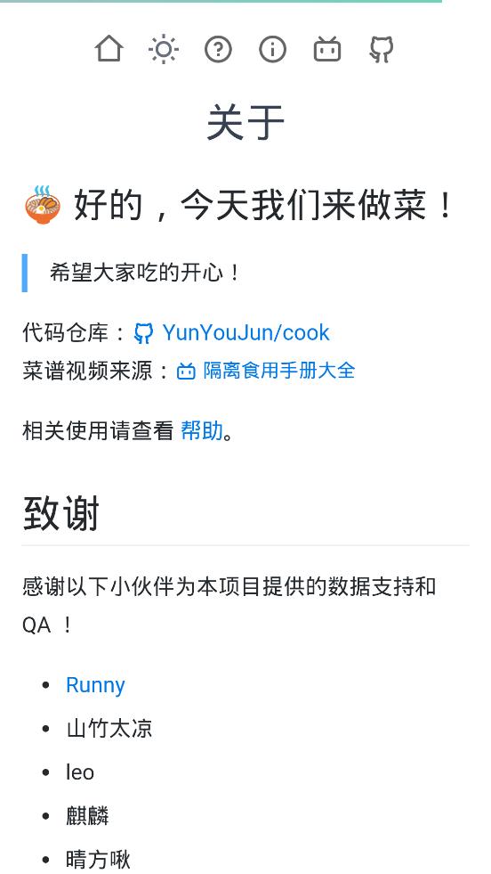 ʳֲapp°v1.2.4 ׿