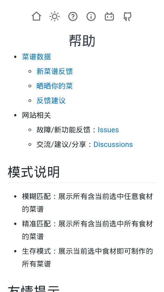 ʳֲapp°v1.2.4 ׿