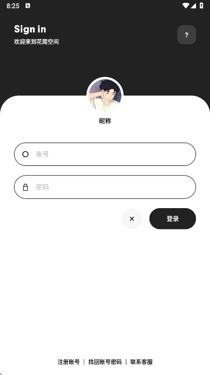 ռappٷv2.0.5 ׿