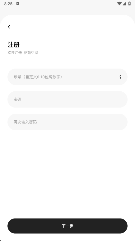 ռappٷv2.0.5 ׿