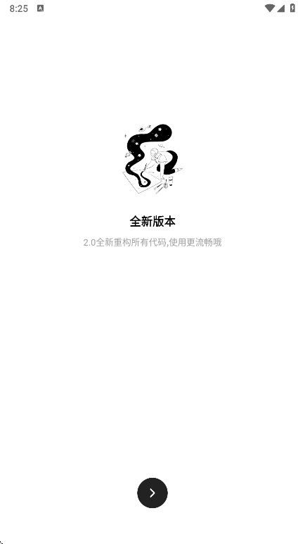 ռappٷv2.0.5 ׿